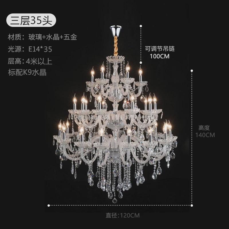 复式楼客厅水晶大吊灯酒店奢华大气别墅欧式挑空楼梯吊灯婚庆吊灯