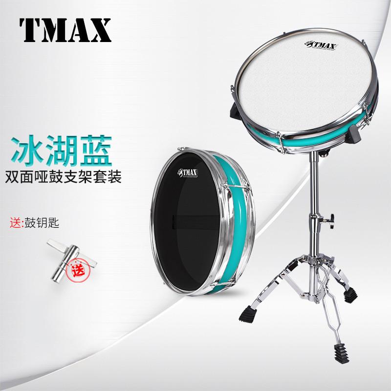 tmax12双面静音寸哑鼓12寸哑鼓垫架子鼓哑鼓练习鼓初学入门打击