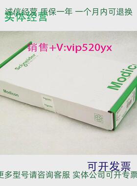 现货供应施耐德模块现货140CPS21400C140CPS11100C质保一年