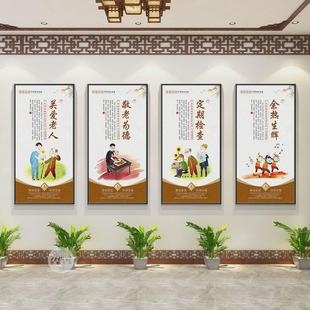 养老院挂画老年公寓敬老院装饰画康复活动中心文化墙宣传海报壁画