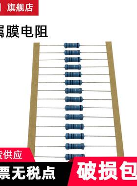 0.5W1W2W3W5W插件金属膜5色环电阻器100R欧200330470510680910R欧