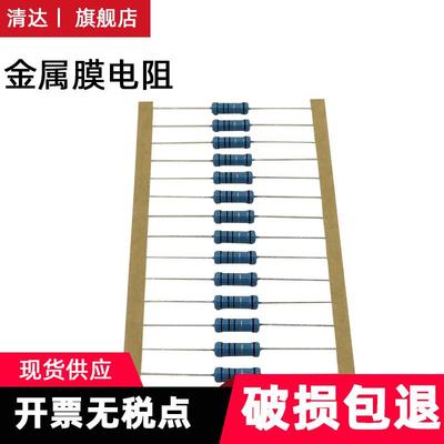 0.5w1w2w3w5w插件金属膜5欧电阻器1k1.5k2k34.75.16.87.59.1k色环