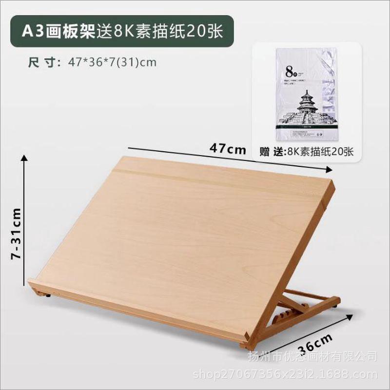 桌面支架画架儿童台式素描油画美术生专用折叠画室调节升降展示架