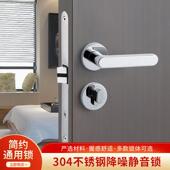 简约锌合金卧室门锁室内机械执手锁具美式 静音木门分体锁批发