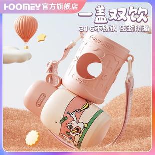 儿童保温杯食品级316杯子上学专用水壶女孩男宝宝小学生吸管水杯