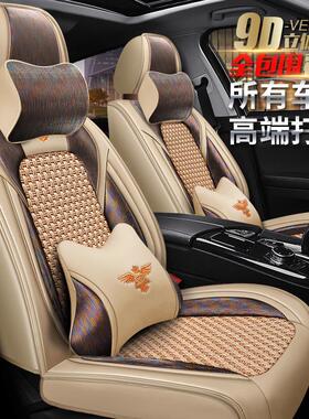 热销批发xdd彩麻冰丝汽车坐垫时尚夏季全包围用品座套内饰四季垫