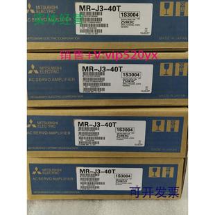 20T 40T 200T 100T 10T 70T 现货供应全新三菱驱动器MR 60T