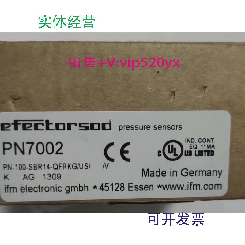 现货供应全新易福门PN7002欢迎进店选购