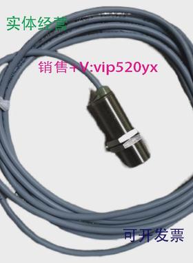 现货供应BALLUFF接近传感器BES007CBESM18MI-NSC50B-BV03全新现货