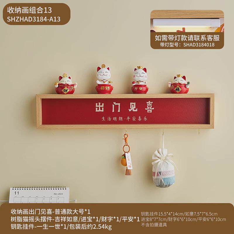 进门入户玄关置物架免打孔挂钩创意口墙上钥匙收纳挂衣架壁挂装饰