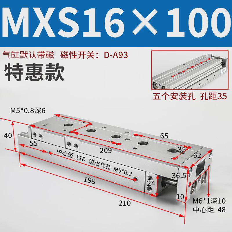 气动HLS直线带导轨滑台气缸MXS6/8/12/16/20-10-30-40-50-75-100