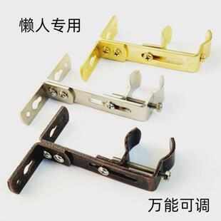 万能可调窗帘杆单杆固定托架座罗马杆轨道支撑托免打孔加长顶侧装