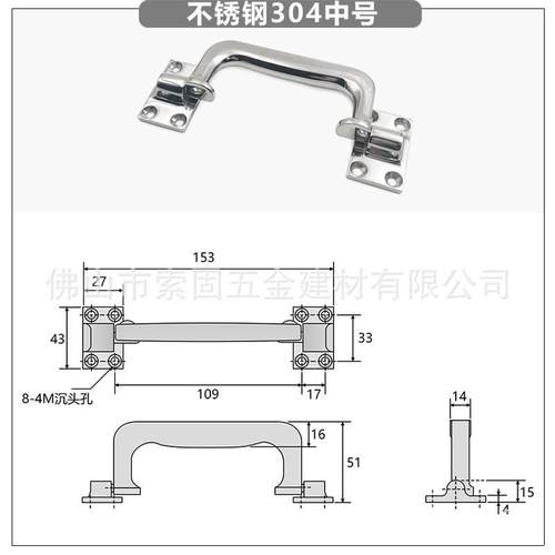 a-1082-1-2-3重型折叠拉手不锈钢304把手柜门活动承重设备提手