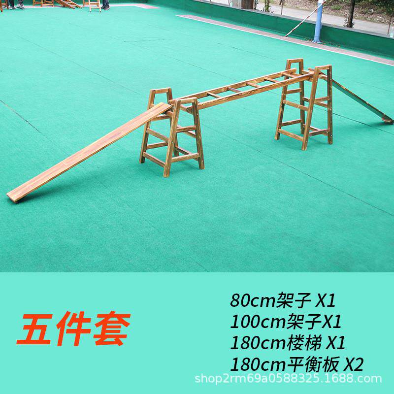安吉游戏幼儿园户外实木儿童攀爬梯架子感统平衡训练体育活动器材图片