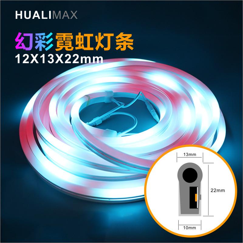 led幻彩追光灯条rgb可编程霓虹跑马像素软灯带硅胶全彩柔性线条灯
