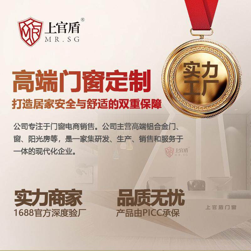 铝合金门窗广东别墅窗户商品房小区定制自建房封阳台厂家系统隔音