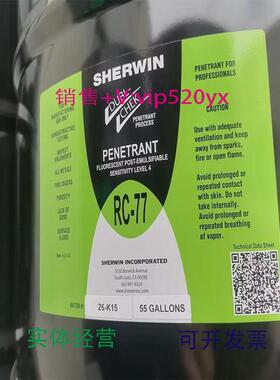现货供应美国Sherwin舍温荧光渗透液HM-604,55gal重量：484磅全新