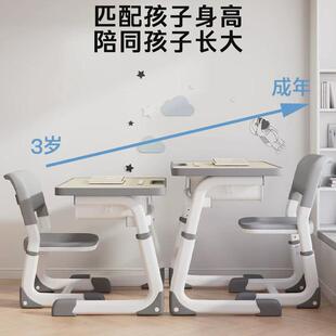 免安装 儿童学习桌小学生家用可升降写字书桌作业培训班学校课桌椅
