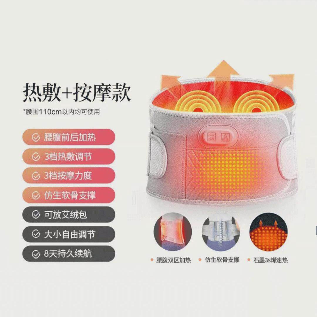 电热按摩款护腰艾草热敷暖宫充电款暖电动护腰带腹插电发热护腰,五金/工具,电热圈/片/盘/板,淘宝优惠券,粉丝福利购,淘宝优惠卷