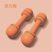 特泽瓦女士可调节锻炼哑铃臂肌重量瑜伽运动健身家用哑铃批发