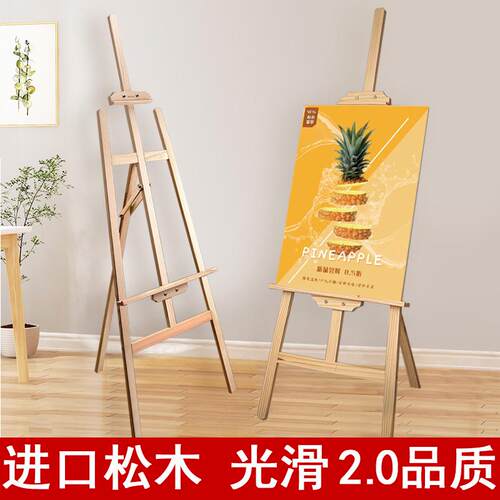 木质展架支架展示架海报架子迎宾牌立式kt板广告牌展板木画架