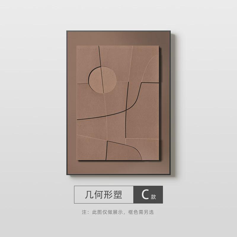 客厅沙发背景墙三联饭厅挂画装饰画意式极简几何立体感餐厅样板间