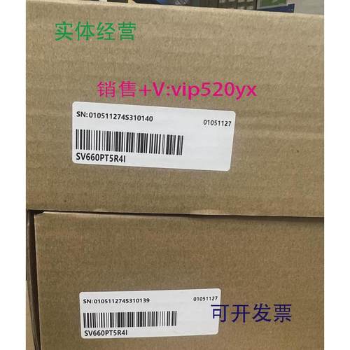 现货供应汇川驱动器SV660PT5R4I全新现货