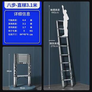 升降之诚不锈钢伸缩梯子多功能家用人字梯便携折叠梯竹节梯匠步梯