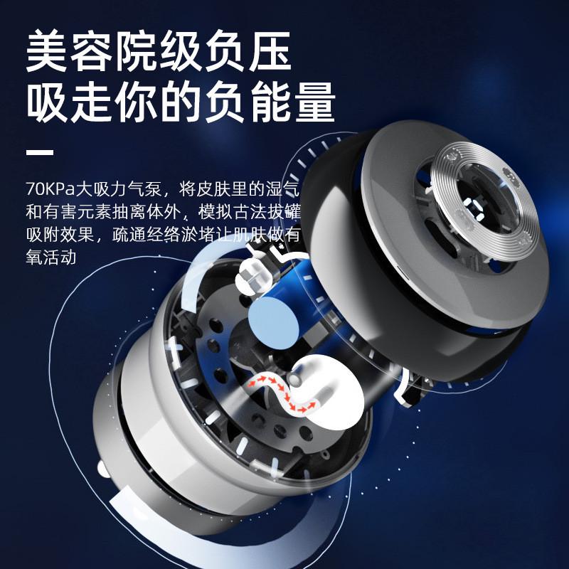 新款呼吸走罐按摩器智能电动砭石疏通经络刷加热按摩仪拔罐刮痧仪