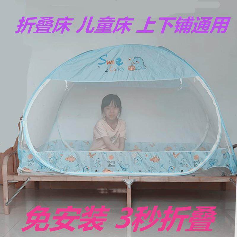 61k3宽蚊帐折叠床60*65*165*70*75*80*85*88*90*1儿童三门蒙古包