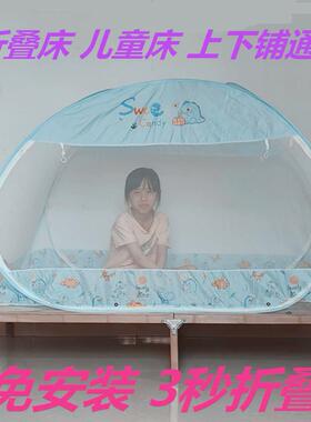 61k3宽蚊帐折叠床60*65*165*70*75*80*85*88*90*1儿童三门蒙古包