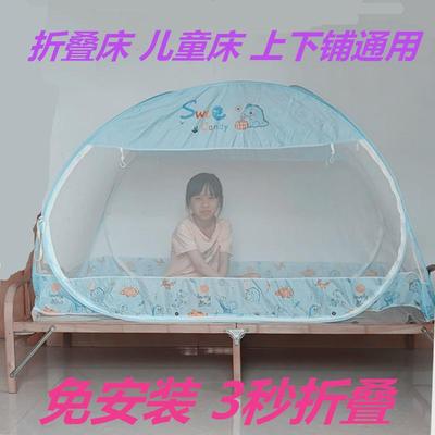 61k3三门蚊帐宽60*65*165*70*75*80*85*88*90*1儿童折叠床蒙古包