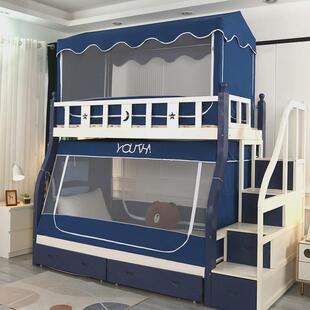 子母床上下铺儿童卡通小屋蚊帐家用上下床宿舍床帘遮光上铺蚊帐