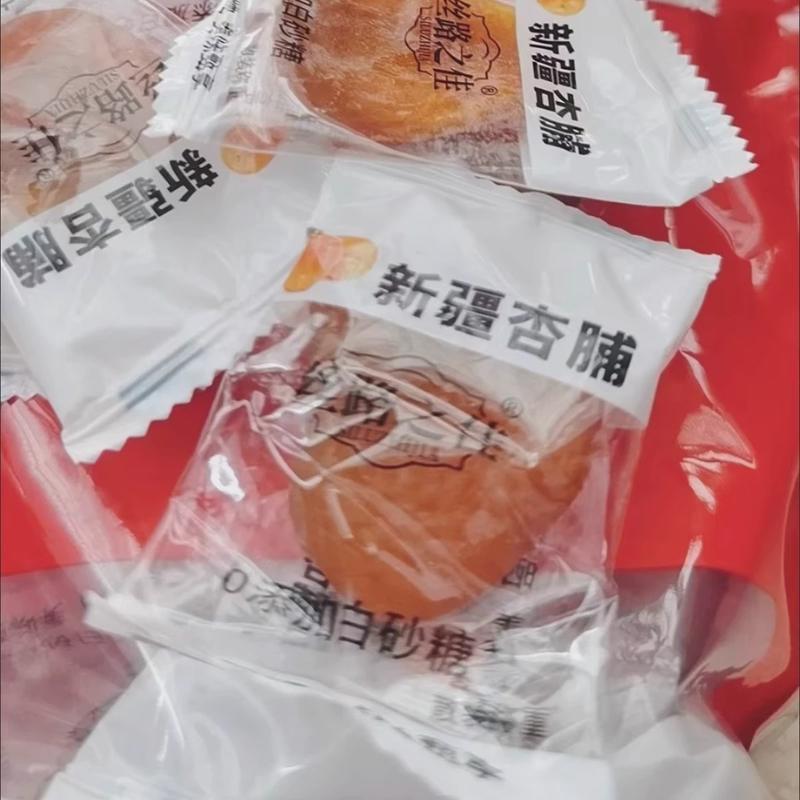 新货食有余杏脯无核独立包装新疆新鲜果脯酸甜可口杏干独立小包装