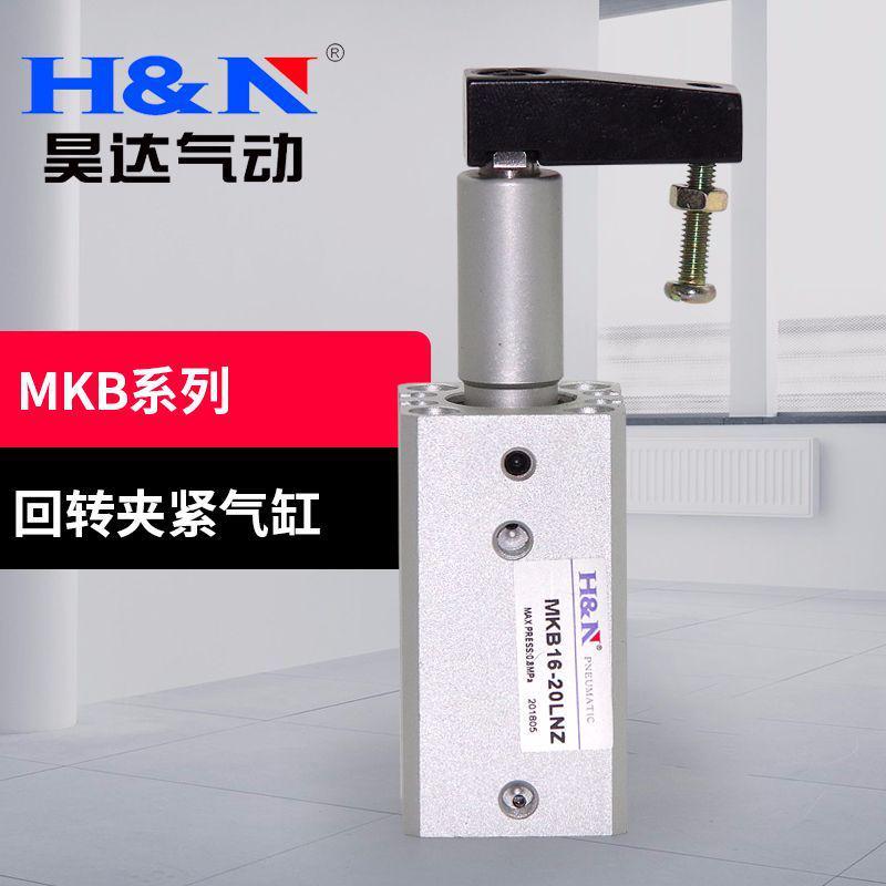 厂家直销mgpl63-200mgpl63-210带导杆气缸三杆气缸三轴气缸