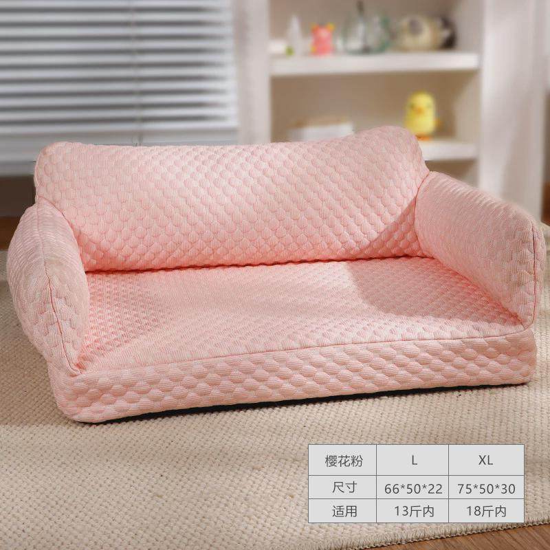 批发沙发猫窝猫床四季通用宠物床秋冬狗窝狗床冰丝可拆洗猫垫狗狗,宠物/宠物食品及用品,猫笼子/猫别墅,淘宝优惠券,粉丝福利购,淘宝优惠卷