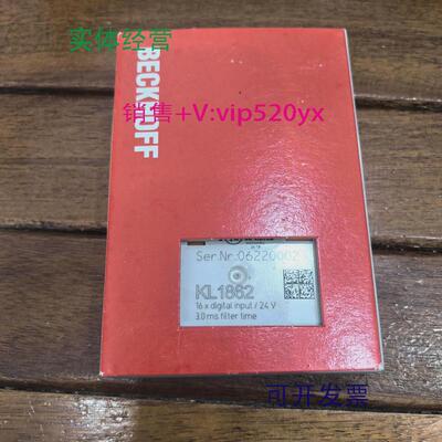 供应促销全新BECKHOFF倍福KL1862成色非常漂亮实物拍摄
