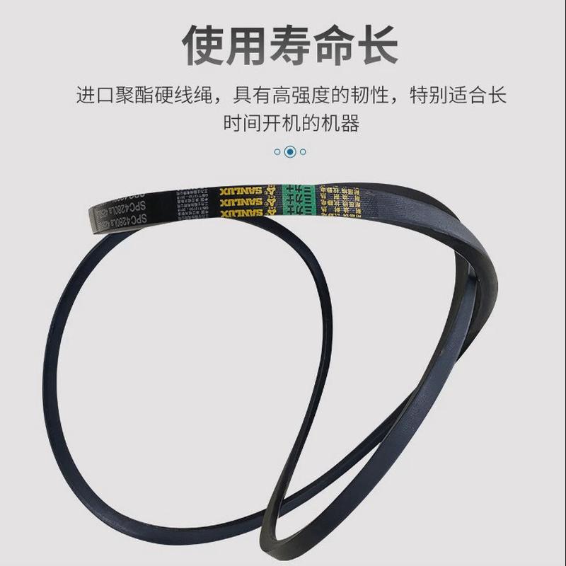 热销三力士三角带高速窄V带SPC13370Ld/13400LaSPC13470Ld/13500L