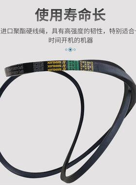 热销三力士三角带高速窄V带SPC13370Ld/13400LaSPC13470Ld/13500L