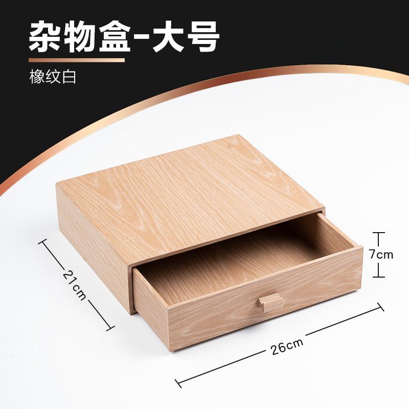酒店牙具胡桃抽屉式长方形盒木纹卫生间一次性洗漱用品收纳盒