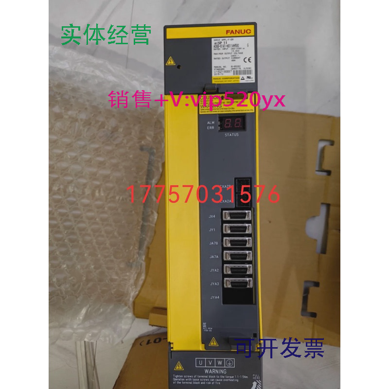 现货供应A06B-6141-H011#H580发那科fanuc驱动器伺服放大器现货议