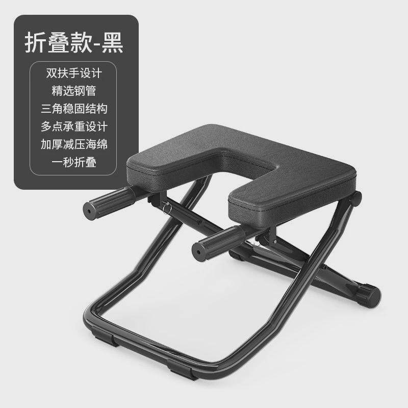 厂家直销瑜伽i倒立凳倒立瑜伽倒立机家用多功能椅训练健身器材