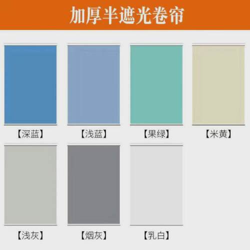 卷帘窗帘家用全遮光升级免打孔卫生间手拉式遮光厨房浴室遮光遮阳