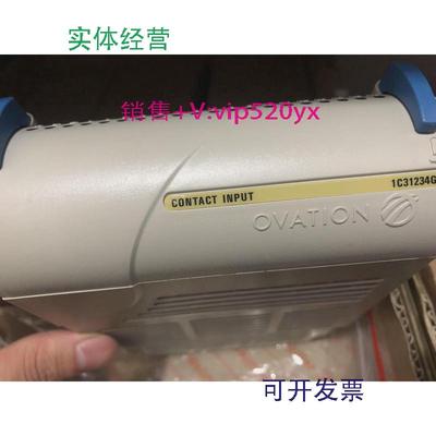 现货供应艾默生1C31234G01模块卡件