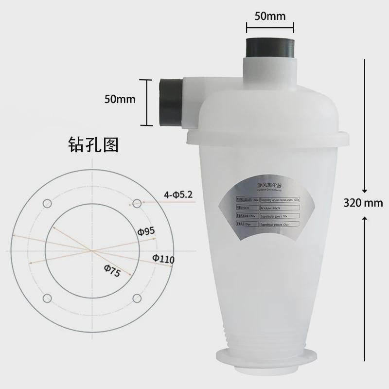 家用塑料吸尘器分离粉尘工业集尘吸尘器