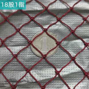 红尼龙1指网箱养鱼存鱼不伤养殖尼龙网箱水库池塘鱼网箱抬网