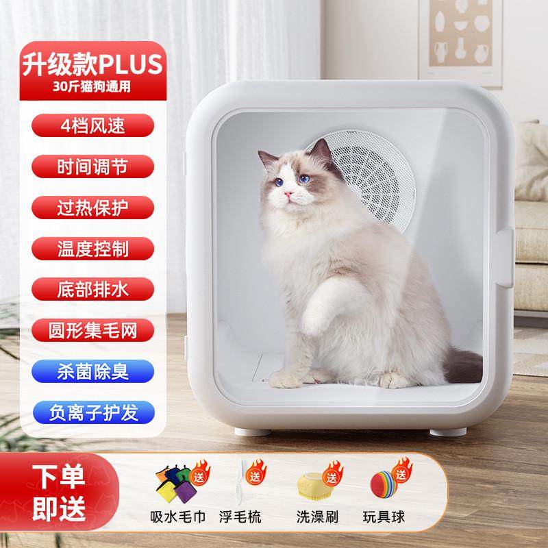 宠物烘干箱智能猫狗烘干机全自动箱大功率宠物恒温烘干宠物吹水机
