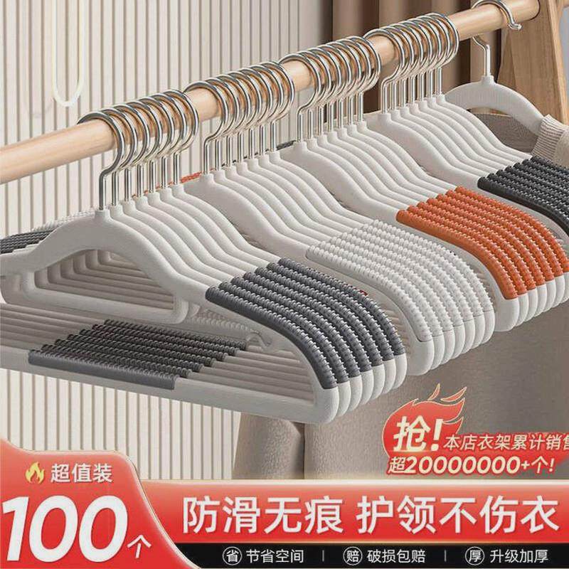 双位衣架家用防滑无痕晾晒衣挂不起包衣服衣撑子宿舍用家用神器