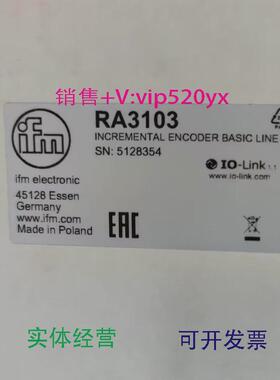 现货供应IFMRA3103ROP520RV3100RVP510全新易福门现货