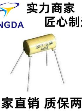 rx760.2mΩ0.1mΩ3w1%源头厂家